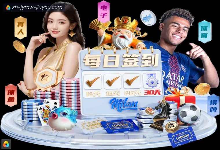 开云平台介绍