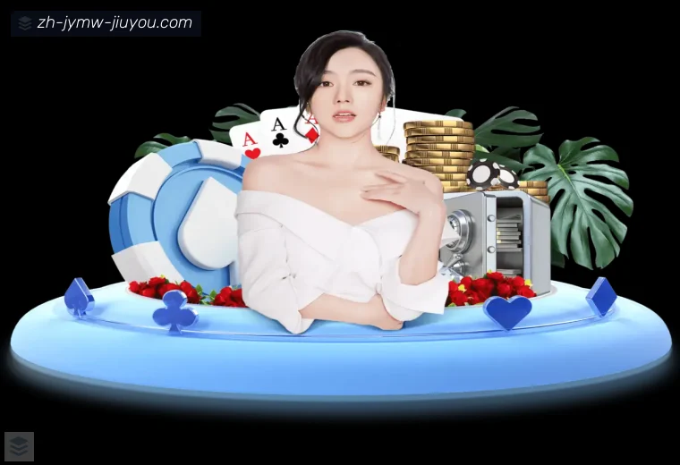 jiuyou九游娱乐APP界面预览