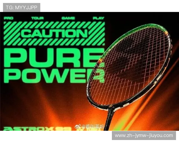 辛肚羽毛球：探索这项独特运动背后的文化魅力与竞技精神