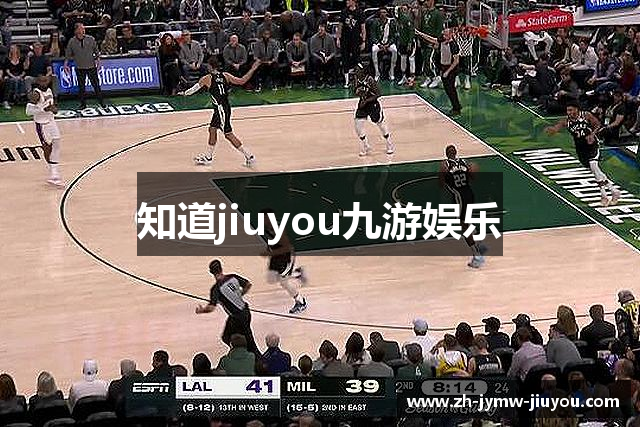 知道jiuyou九游娱乐